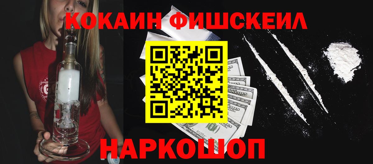 Кокаин Эквадор  Кокаин 98%  Джанкой  Вход с VPN 