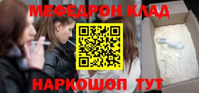 бошки Шахты