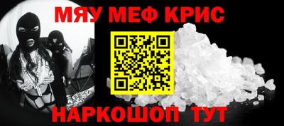 первитин Шебекино