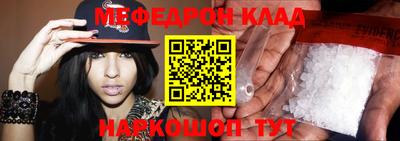 первитин Янаул