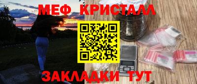 первитин Янаул