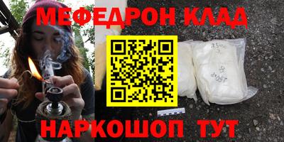 бошки Шахты