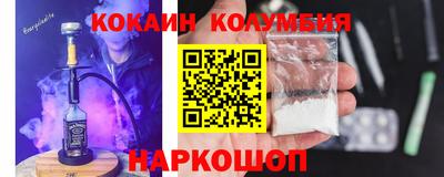 бошки Шахты