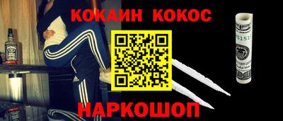 стафф Шелехов