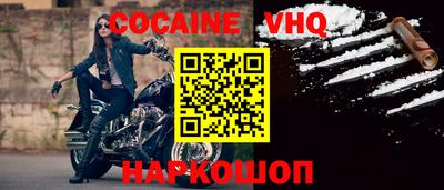 бошки Шахты