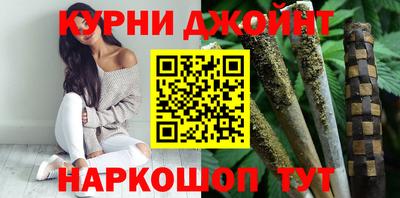 первитин Шебекино