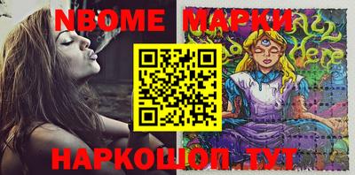 стафф Шелехов