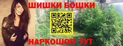первитин Шебекино