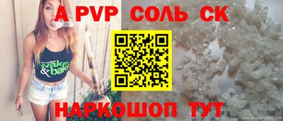 первитин Шебекино