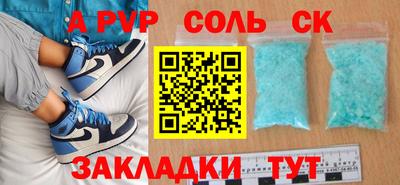 стафф Шелехов