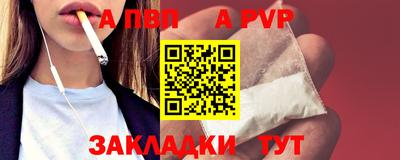 первитин Шебекино