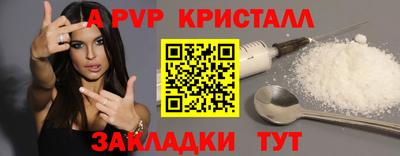 бошки Шахты