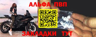 первитин Шебекино