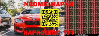 первитин Шебекино