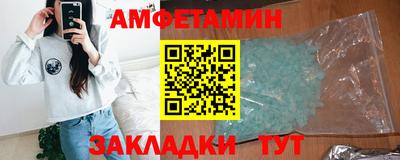 бошки Шахты