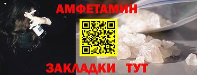 стафф Шелехов