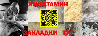 стафф Шелехов