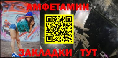 первитин Шебекино