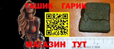 бошки Шахты