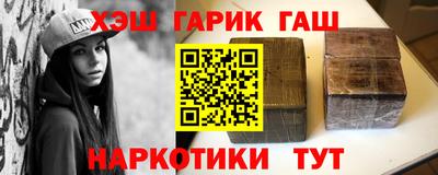 первитин Шебекино