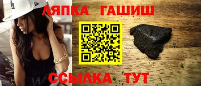 первитин Янаул