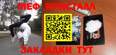 первитин Шебекино