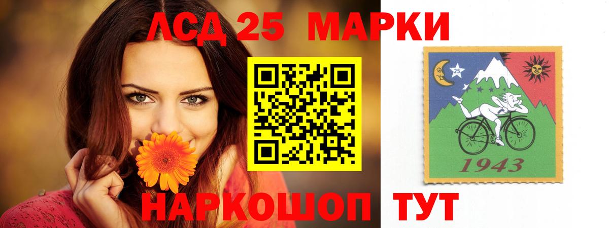 LSD-25 экстази ecstasy  mega рабочий сайт  LSD-25 экстази кислота  Джанкой  Вход с VPN 