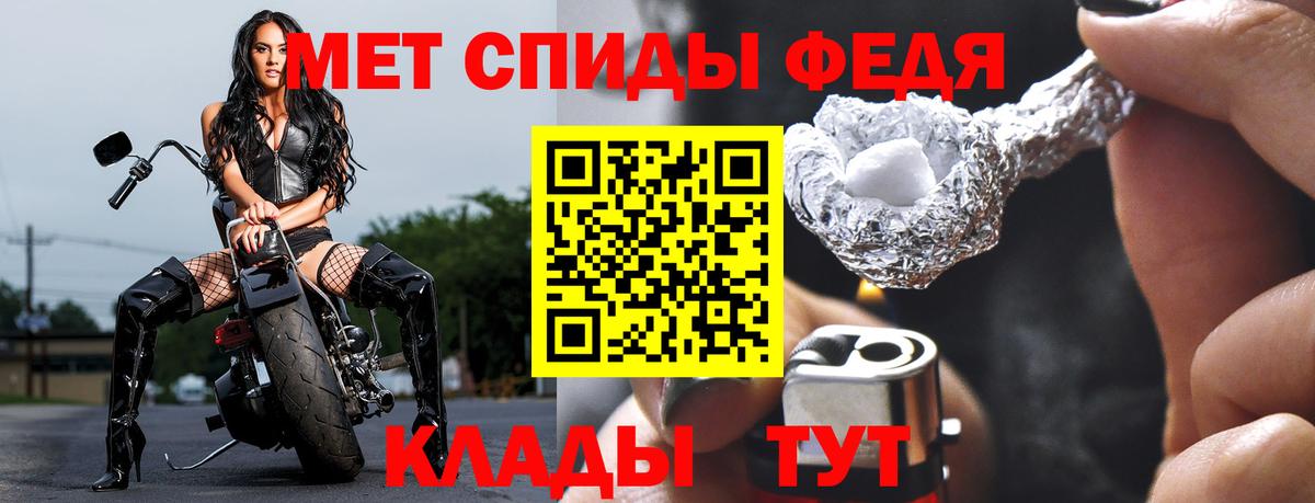 Первитин винт  Вход с VPN  Джанкой  Первитин винт 