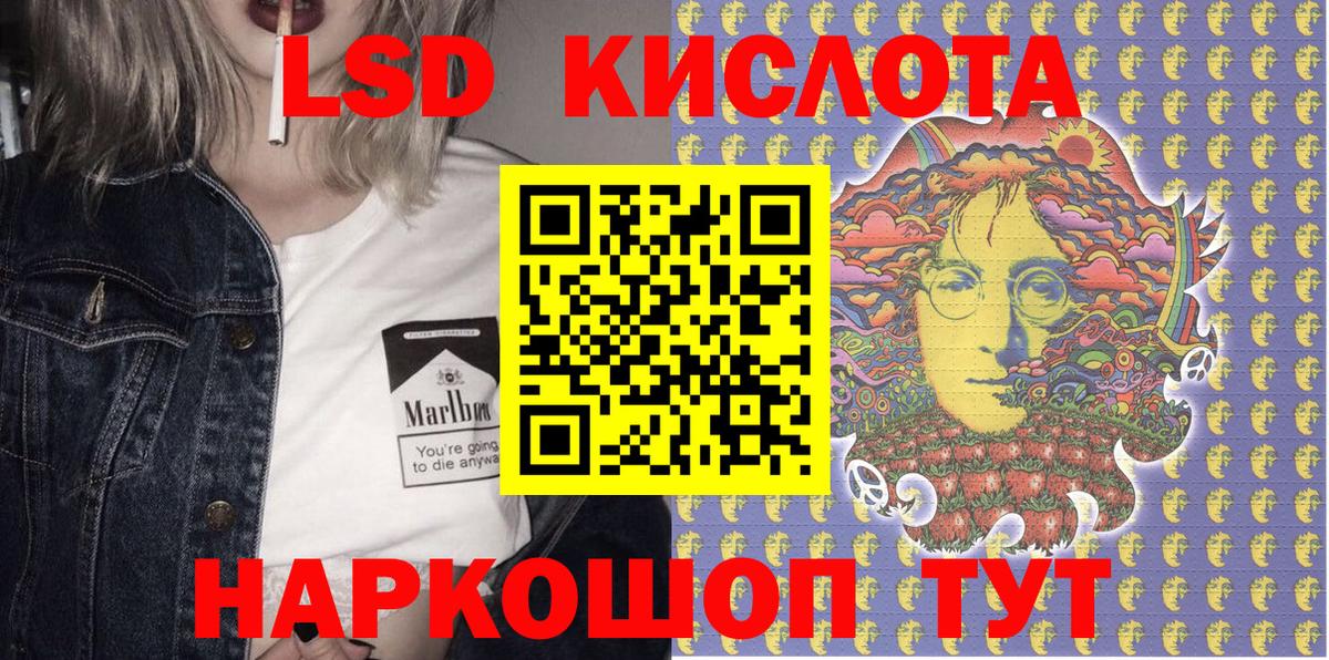 Марки N-bome 1,8мг Джанкой