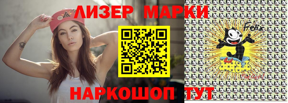 Джанкой  Марки NBOMe 1,5мг  Вход с VPN 