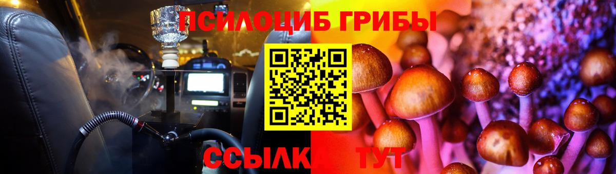 цена наркотик  Галлюциногенные грибы Psilocybine cubensis  Галлюциногенные грибы MAGIC MUSHROOMS  Вход с VPN  Джанкой 